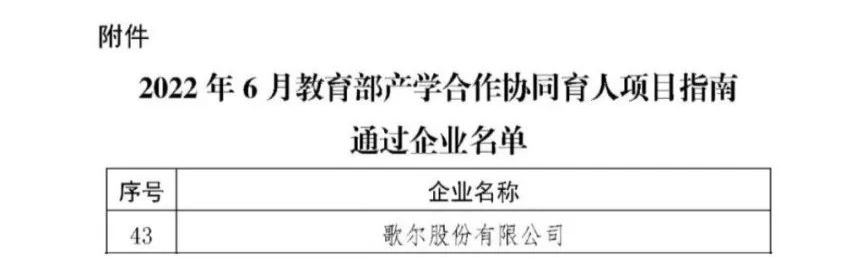AG旗舰厅(中国)官方网站官网